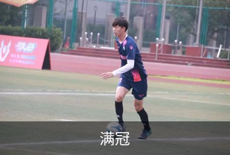 满冠品牌故事